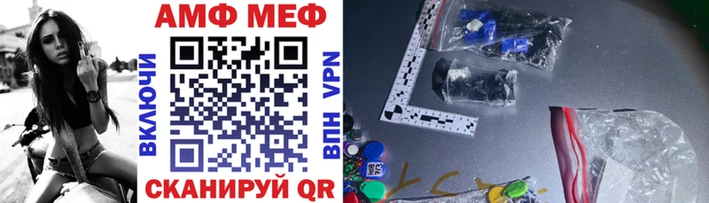 Купить где  Бодайбо  АМФЕТАМИН 97% 
