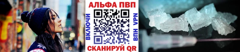 A-PVP кристаллы  Купить где  Бодайбо 