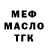 Кетамин VHQ Tanya Nekrasova