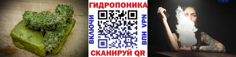 Купить  Бодайбо  Печенье с ТГК марихуана 
