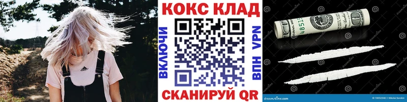 COCAIN Columbia  Купить где  Бодайбо 