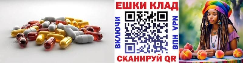 Купить закладки Бодайбо Ecstasy XTC