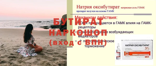 мдпв Богородск