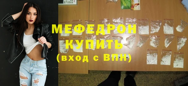 стафф Богданович