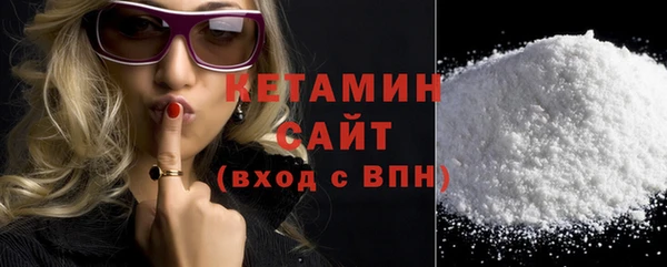ГАЛЛЮЦИНОГЕННЫЕ ГРИБЫ Богородицк