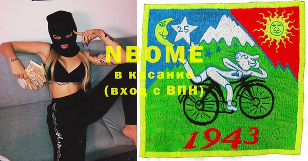 ГАЛЛЮЦИНОГЕННЫЕ ГРИБЫ Богородицк