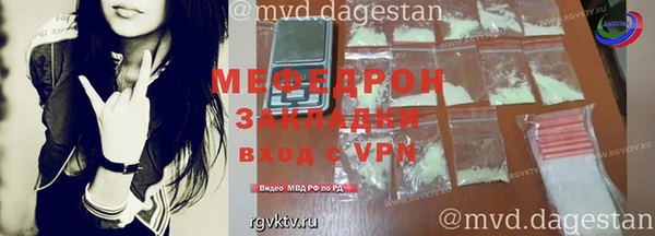 стафф Богданович