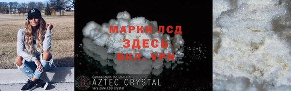 ГАЛЛЮЦИНОГЕННЫЕ ГРИБЫ Богородицк