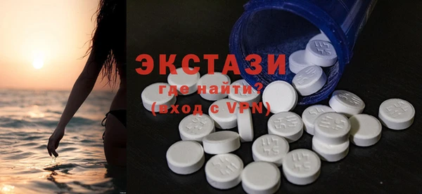 ГАЛЛЮЦИНОГЕННЫЕ ГРИБЫ Богородицк