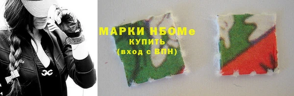 гидра Наволоки