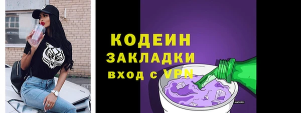 ГАЛЛЮЦИНОГЕННЫЕ ГРИБЫ Богородицк