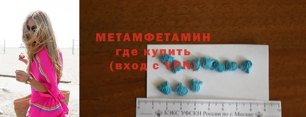 ГАЛЛЮЦИНОГЕННЫЕ ГРИБЫ Богородицк