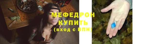 стафф Богданович