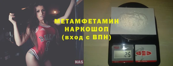 ГАЛЛЮЦИНОГЕННЫЕ ГРИБЫ Богородицк