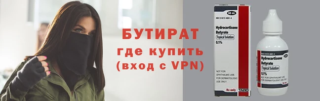 ГАЛЛЮЦИНОГЕННЫЕ ГРИБЫ Богородицк
