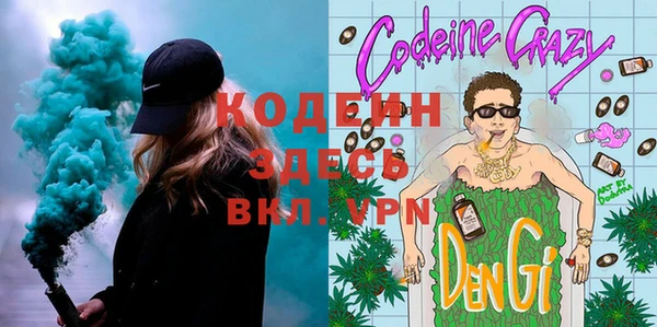 ГАЛЛЮЦИНОГЕННЫЕ ГРИБЫ Богородицк