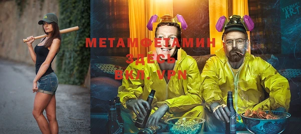 ГАЛЛЮЦИНОГЕННЫЕ ГРИБЫ Богородицк