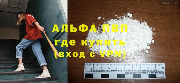 ГАЛЛЮЦИНОГЕННЫЕ ГРИБЫ Богородицк
