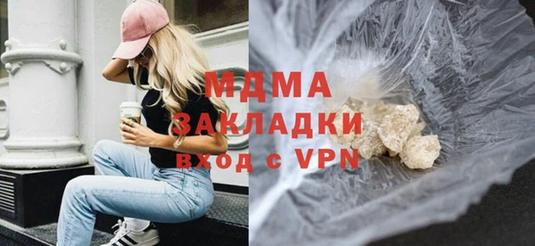 стафф Богданович