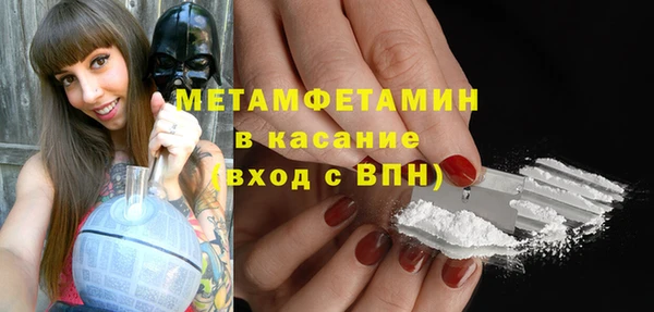 ГАЛЛЮЦИНОГЕННЫЕ ГРИБЫ Богородицк