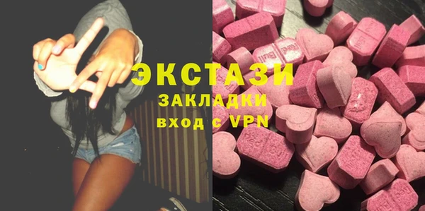 ГАЛЛЮЦИНОГЕННЫЕ ГРИБЫ Богородицк