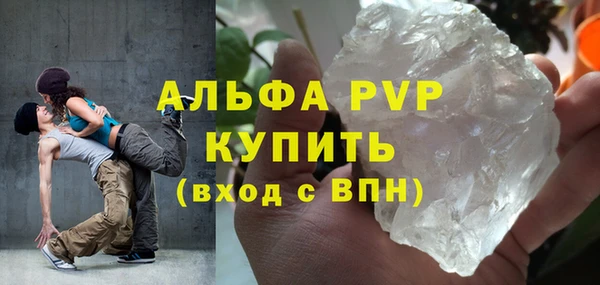 ГАЛЛЮЦИНОГЕННЫЕ ГРИБЫ Богородицк