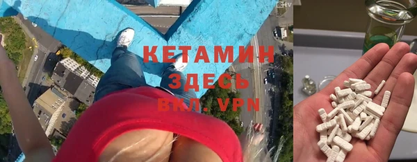 стафф Богданович