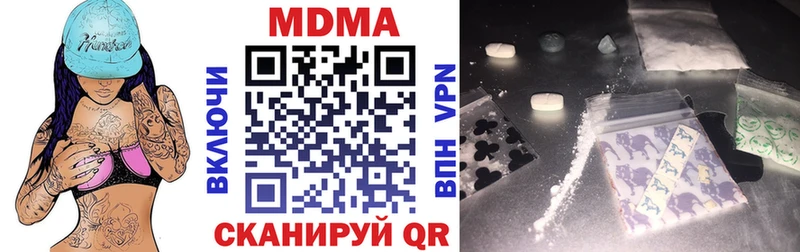 Купить закладки  Бодайбо  МДМА кристаллы 