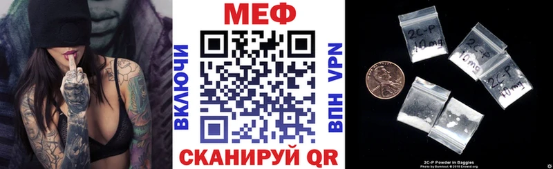 Купить Бодайбо Мефедрон VHQ