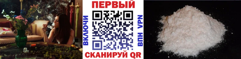 Первитин Декстрометамфетамин 99.9%  Купить где  Бодайбо 