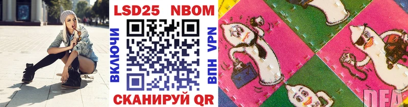 Марки 25I-NBOMe 1,8мг  Купить закладки  Бодайбо 